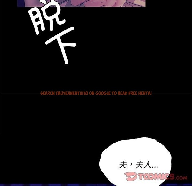 查看漫画小姐 - 第64話 - sayhentaiz.net中的3192774图片