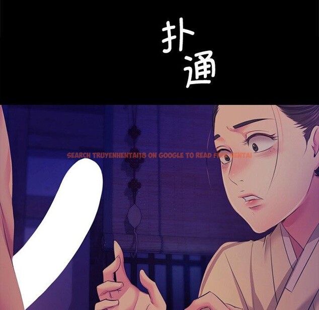 查看漫画小姐 - 第64話 - sayhentaiz.net中的3192777图片