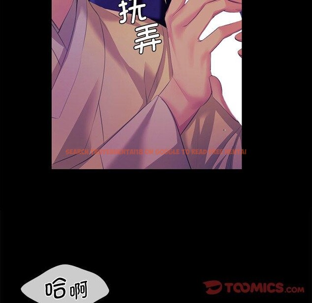 查看漫画小姐 - 第64話 - sayhentaiz.net中的3192783图片