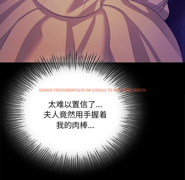 查看漫画小姐 - 第64話 - sayhentaiz.net中的3192786图片