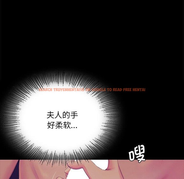 查看漫画小姐 - 第64話 - sayhentaiz.net中的3192788图片