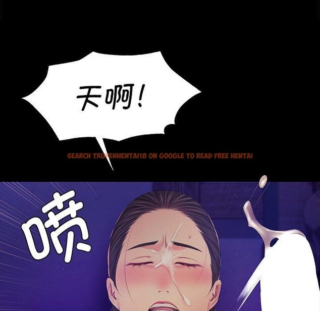 查看漫画小姐 - 第64話 - sayhentaiz.net中的3192803图片