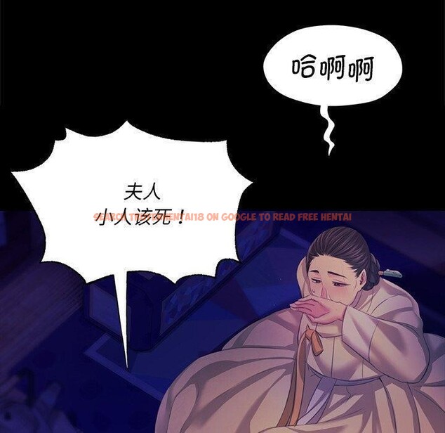 查看漫画小姐 - 第64話 - sayhentaiz.net中的3192805图片