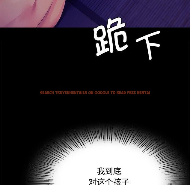 查看漫画小姐 - 第64話 - sayhentaiz.net中的3192807图片