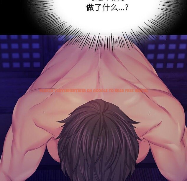 查看漫画小姐 - 第64話 - sayhentaiz.net中的3192808图片