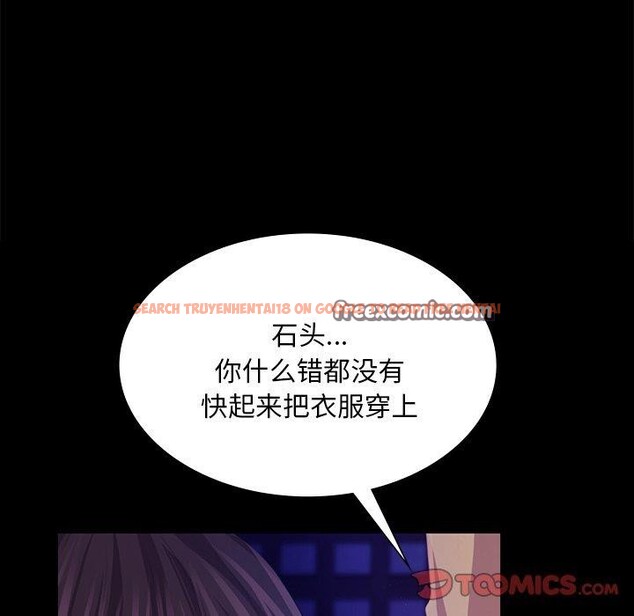 查看漫画小姐 - 第64話 - sayhentaiz.net中的3192810图片