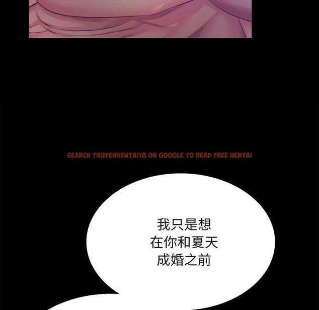 查看漫画小姐 - 第64話 - sayhentaiz.net中的3192812图片