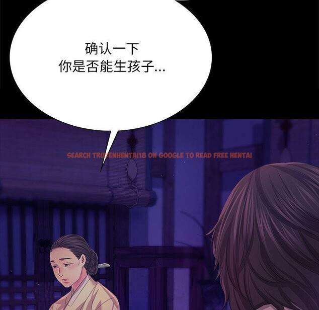 查看漫画小姐 - 第64話 - sayhentaiz.net中的3192813图片