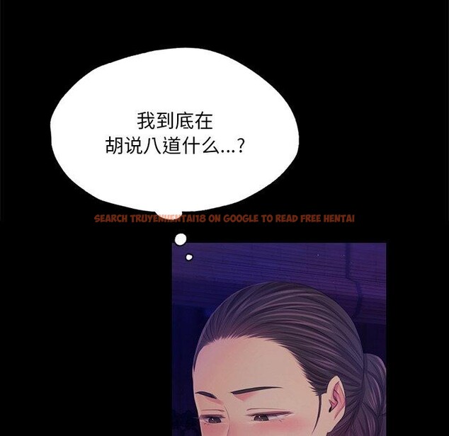 查看漫画小姐 - 第64話 - sayhentaiz.net中的3192816图片