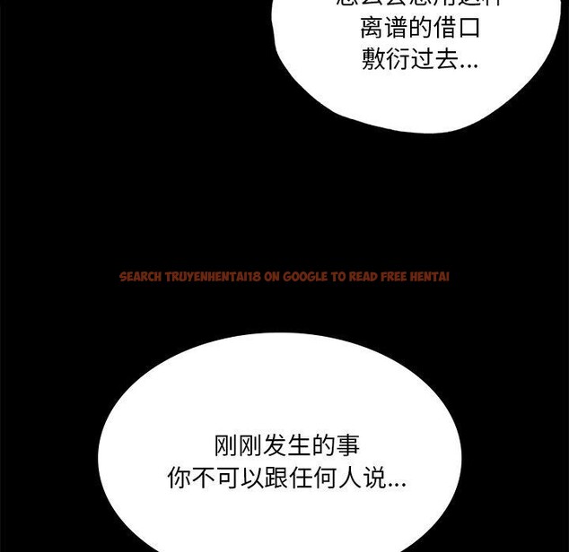 查看漫画小姐 - 第64話 - sayhentaiz.net中的3192818图片