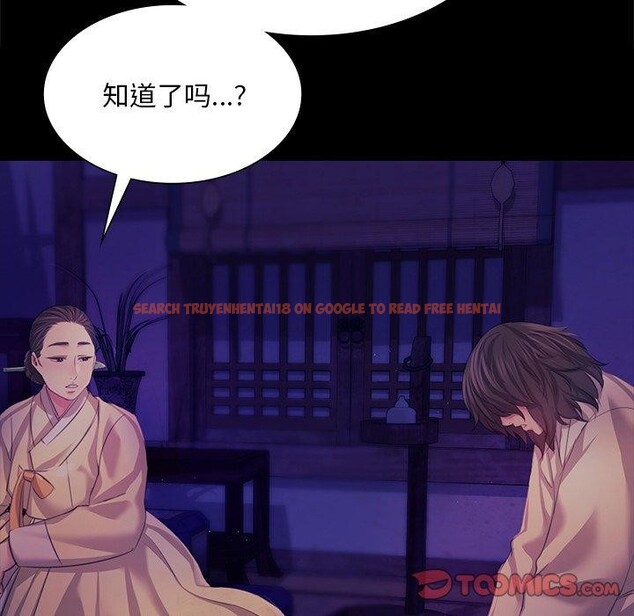 查看漫画小姐 - 第64話 - sayhentaiz.net中的3192819图片