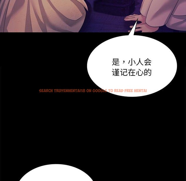 查看漫画小姐 - 第64話 - sayhentaiz.net中的3192820图片