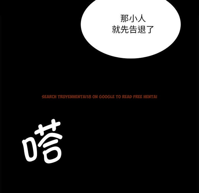 查看漫画小姐 - 第64話 - sayhentaiz.net中的3192823图片