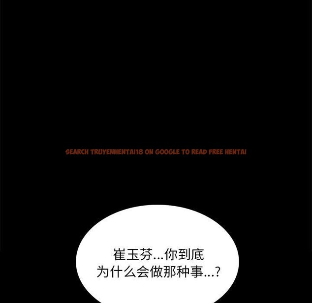 查看漫画小姐 - 第64話 - sayhentaiz.net中的3192824图片