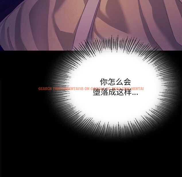 查看漫画小姐 - 第64話 - sayhentaiz.net中的3192826图片