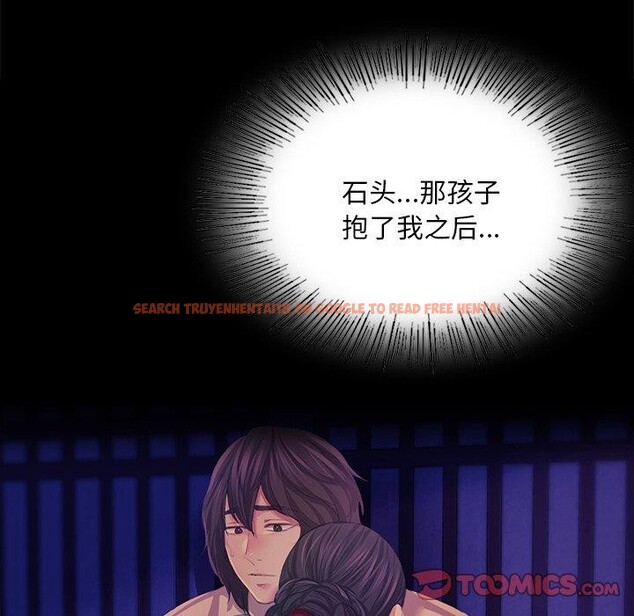 查看漫画小姐 - 第64話 - sayhentaiz.net中的3192828图片