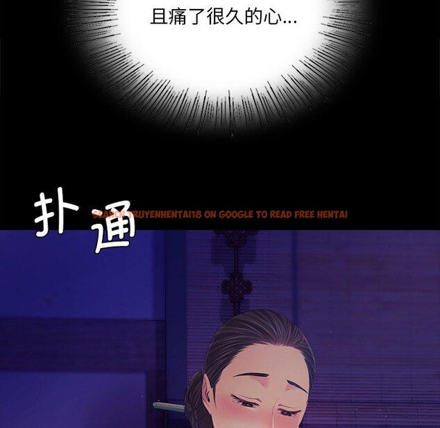 查看漫画小姐 - 第64話 - sayhentaiz.net中的3192830图片