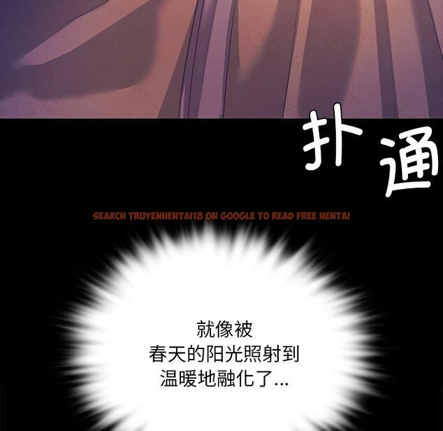 查看漫画小姐 - 第64話 - sayhentaiz.net中的3192832图片