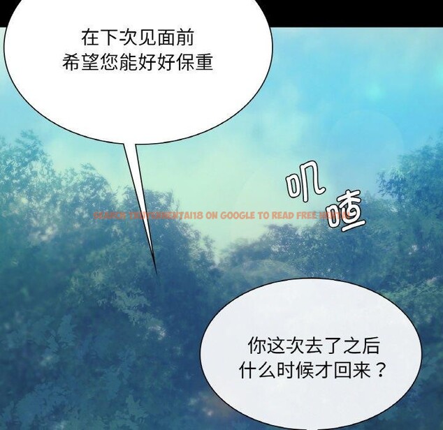 查看漫画小姐 - 第64話 - sayhentaiz.net中的3192836图片