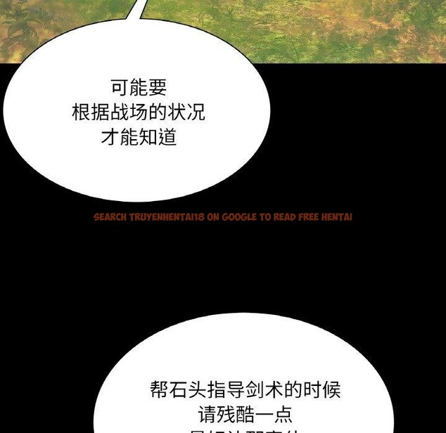 查看漫画小姐 - 第64話 - sayhentaiz.net中的3192838图片