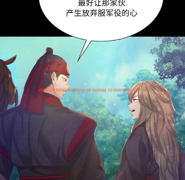 查看漫画小姐 - 第64話 - sayhentaiz.net中的3192839图片