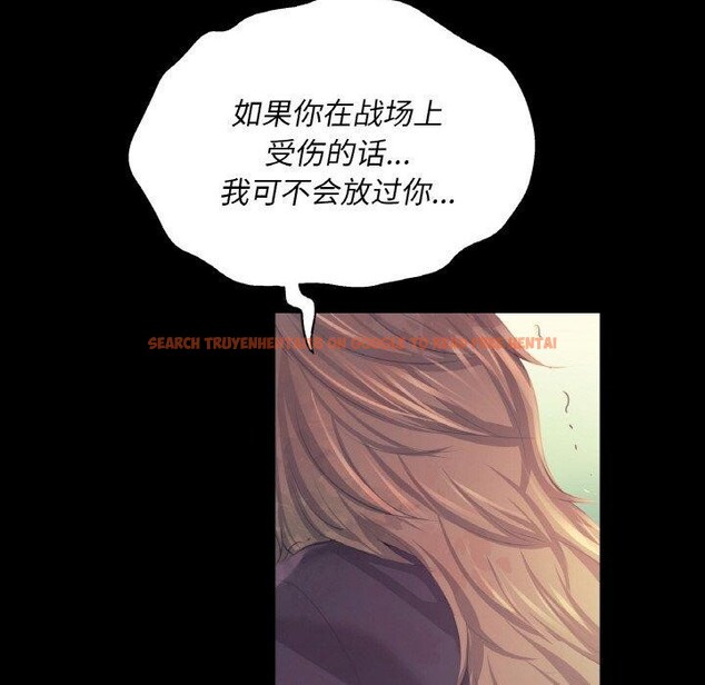 查看漫画小姐 - 第64話 - sayhentaiz.net中的3192852图片