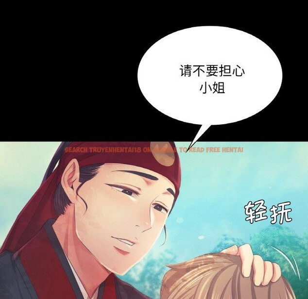 查看漫画小姐 - 第64話 - sayhentaiz.net中的3192854图片