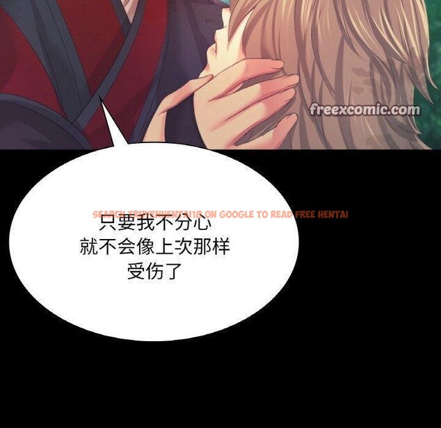 查看漫画小姐 - 第64話 - sayhentaiz.net中的3192855图片