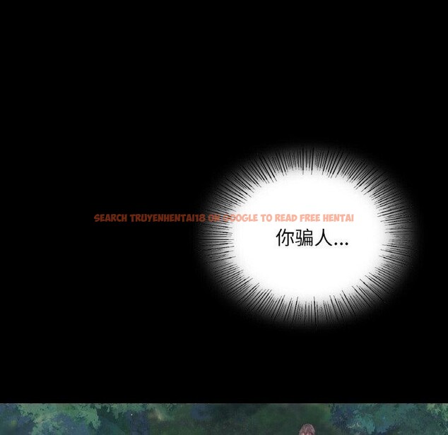 查看漫画小姐 - 第64話 - sayhentaiz.net中的3192856图片