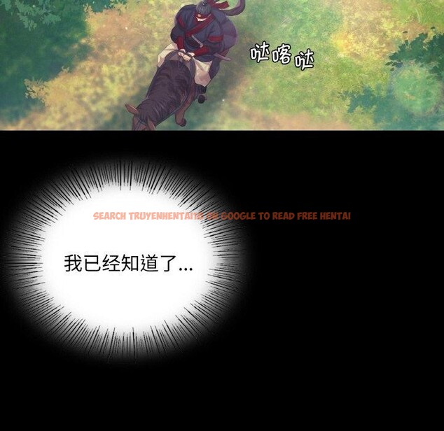 查看漫画小姐 - 第64話 - sayhentaiz.net中的3192858图片