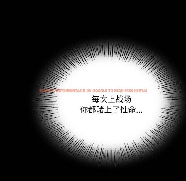 查看漫画小姐 - 第64話 - sayhentaiz.net中的3192859图片