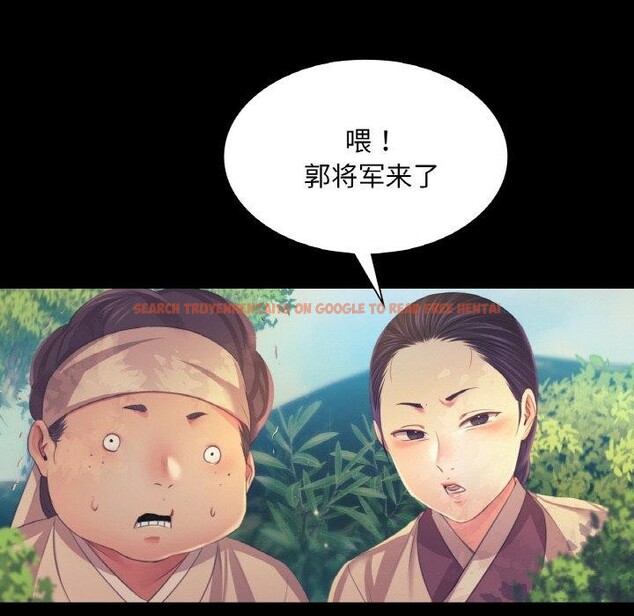 查看漫画小姐 - 第64話 - sayhentaiz.net中的3192867图片