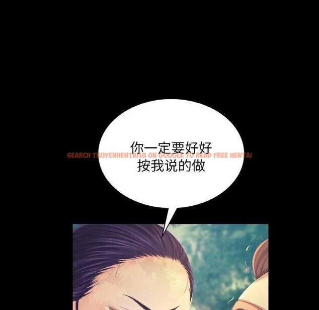 查看漫画小姐 - 第64話 - sayhentaiz.net中的3192868图片