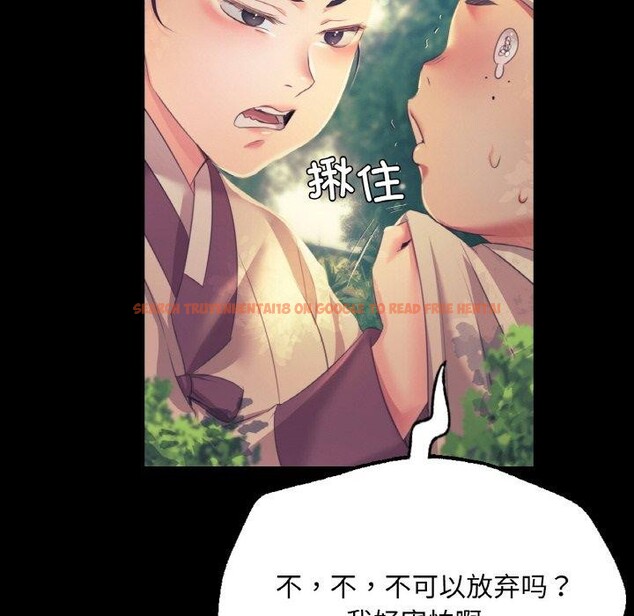查看漫画小姐 - 第64話 - sayhentaiz.net中的3192869图片
