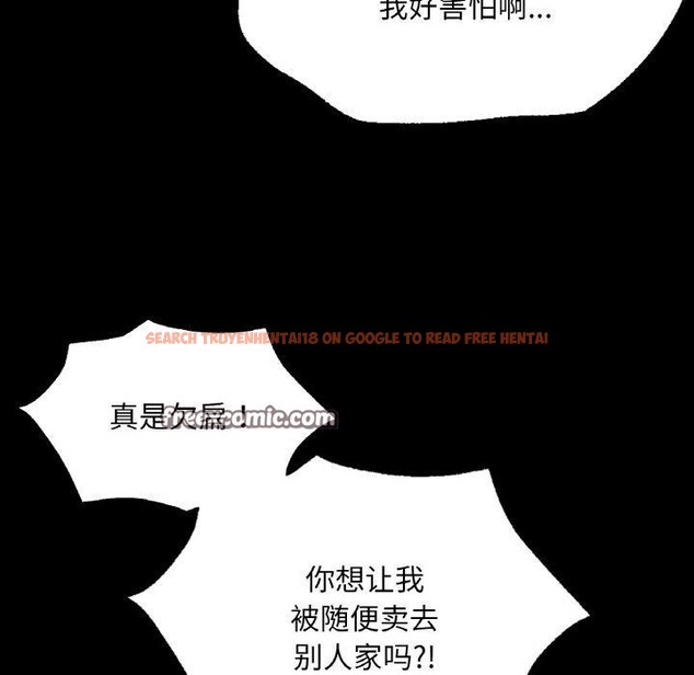 查看漫画小姐 - 第64話 - sayhentaiz.net中的3192870图片