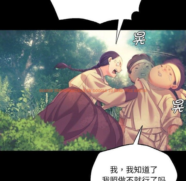 查看漫画小姐 - 第64話 - sayhentaiz.net中的3192871图片