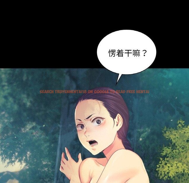 查看漫画小姐 - 第64話 - sayhentaiz.net中的3192874图片