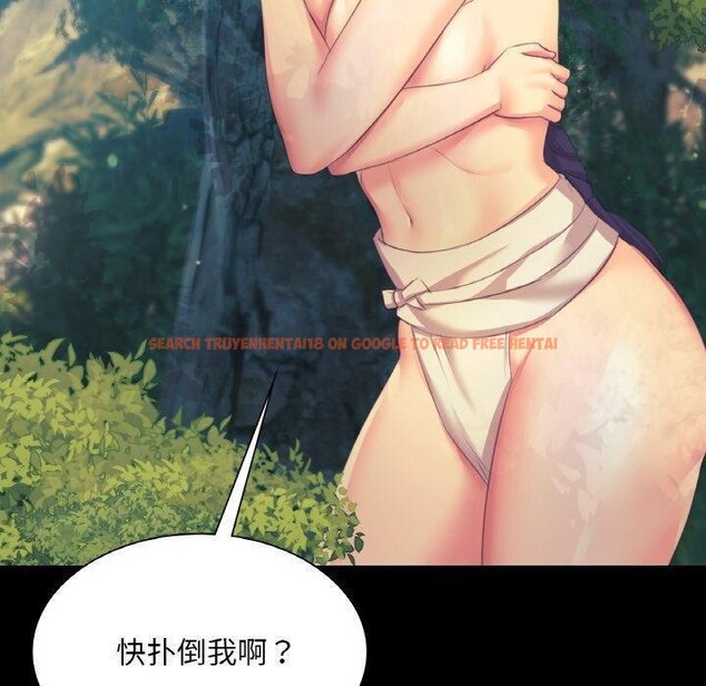 查看漫画小姐 - 第64話 - sayhentaiz.net中的3192875图片