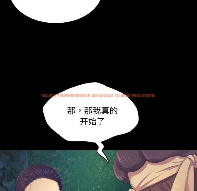 查看漫画小姐 - 第64話 - sayhentaiz.net中的3192876图片