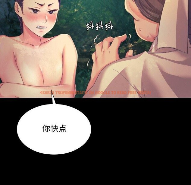 查看漫画小姐 - 第64話 - sayhentaiz.net中的3192877图片