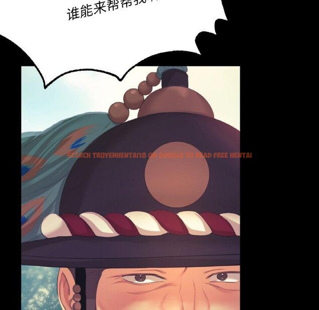 查看漫画小姐 - 第64話 - sayhentaiz.net中的3192881图片