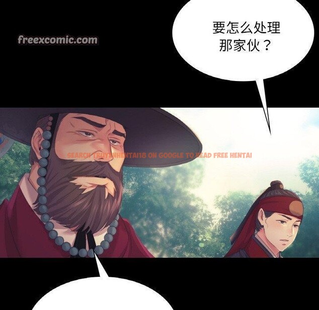 查看漫画小姐 - 第64話 - sayhentaiz.net中的3192885图片