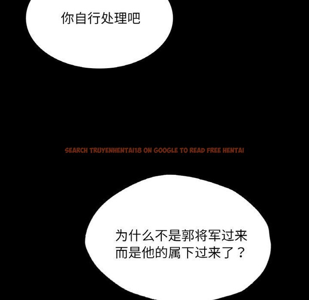 查看漫画小姐 - 第64話 - sayhentaiz.net中的3192886图片