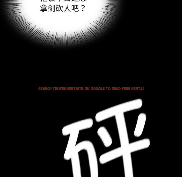 查看漫画小姐 - 第64話 - sayhentaiz.net中的3192889图片
