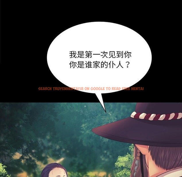 查看漫画小姐 - 第64話 - sayhentaiz.net中的3192901图片