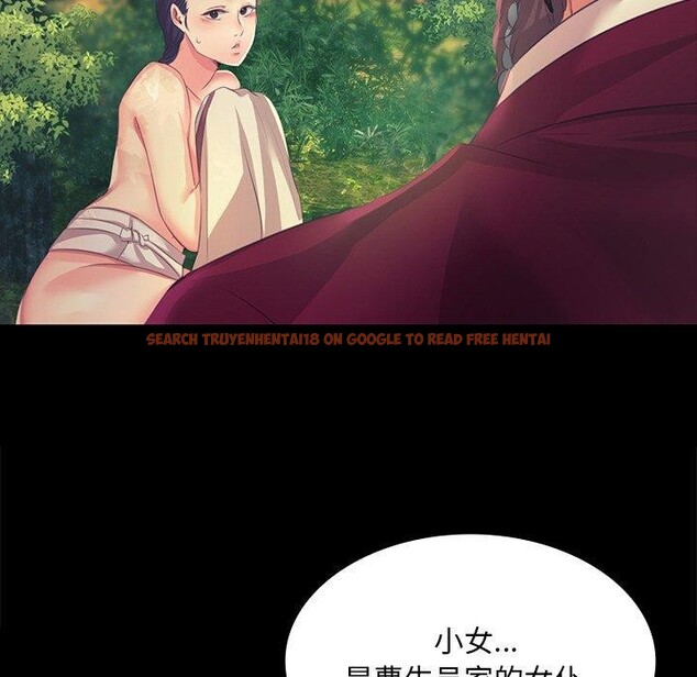 查看漫画小姐 - 第64話 - sayhentaiz.net中的3192902图片