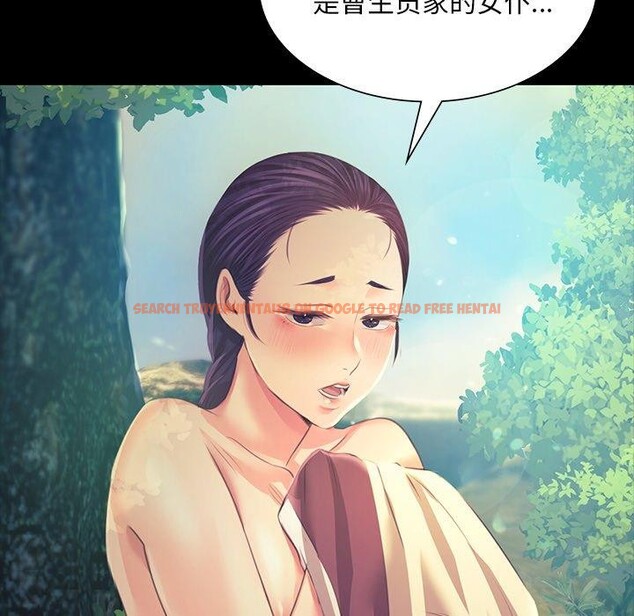 查看漫画小姐 - 第64話 - sayhentaiz.net中的3192903图片