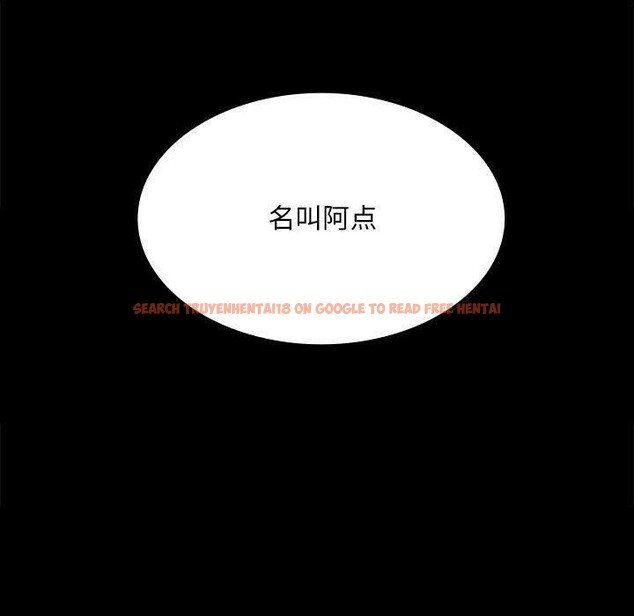 查看漫画小姐 - 第64話 - sayhentaiz.net中的3192905图片