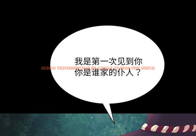 查看漫画小姐 - 第65話 - sayhentaiz.net中的3223331图片