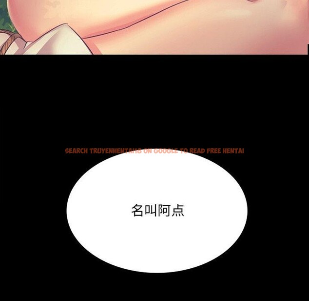 查看漫画小姐 - 第65話 - sayhentaiz.net中的3223335图片